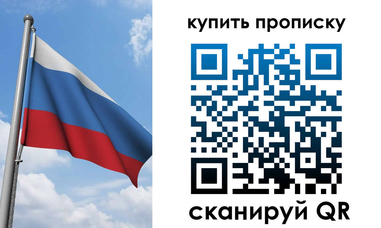 регистрация в Кукморе