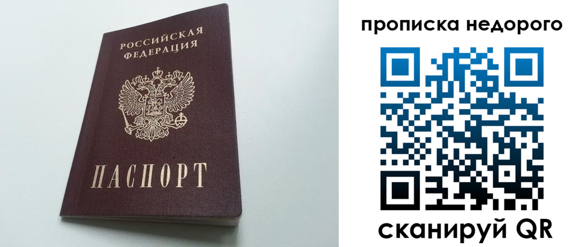 временная регистрация собственник в Кукморе