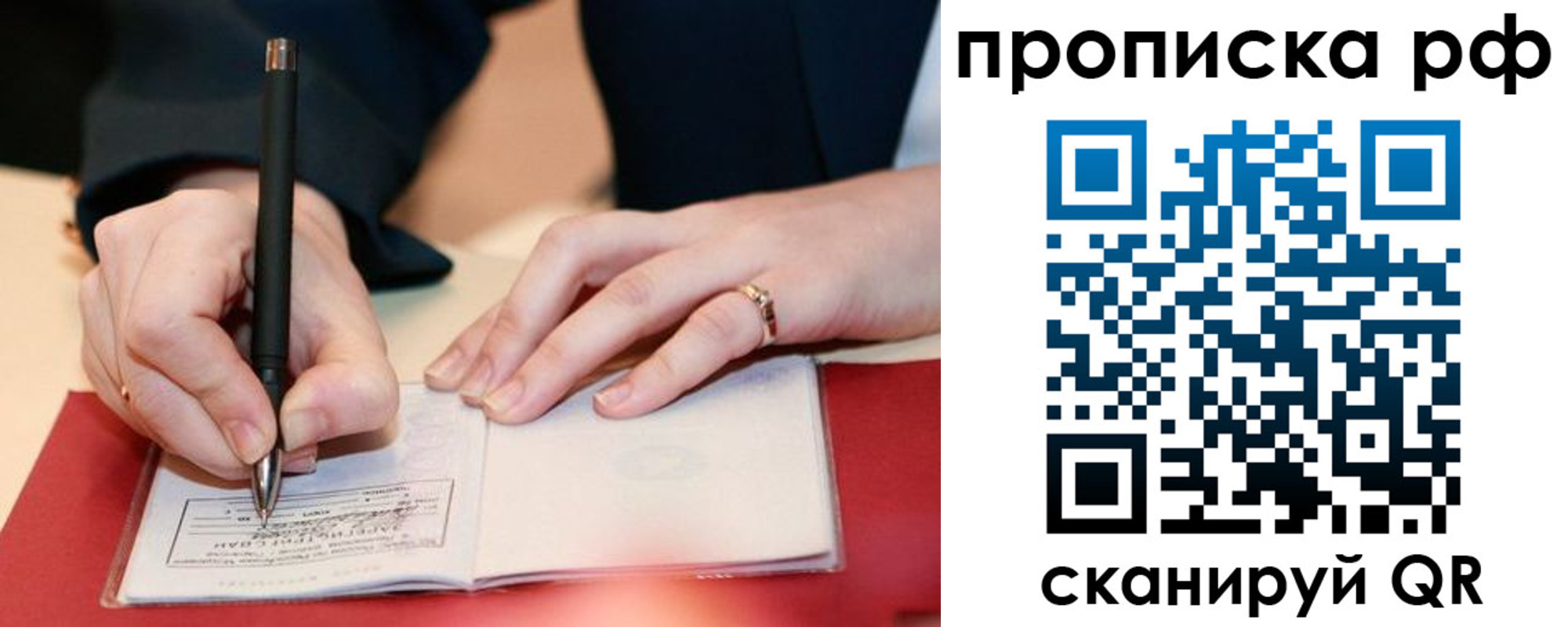 прописка для кредита в Кукморе