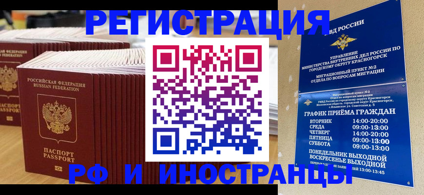 регистрация для дет. сада в Кукморе