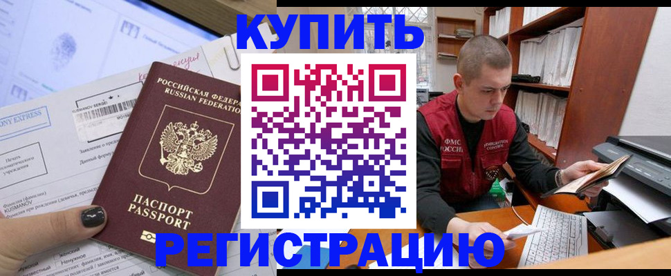 пропишу в квартире в Кукморе