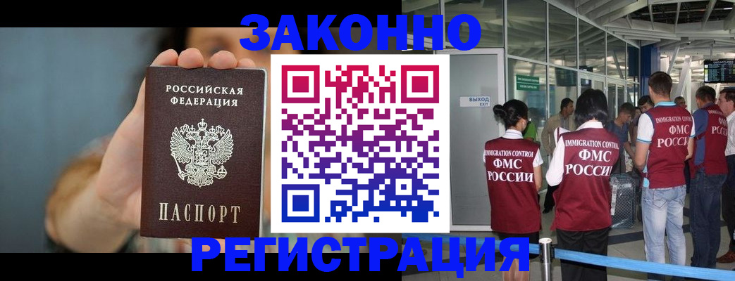 прописка поиск в Кукморе