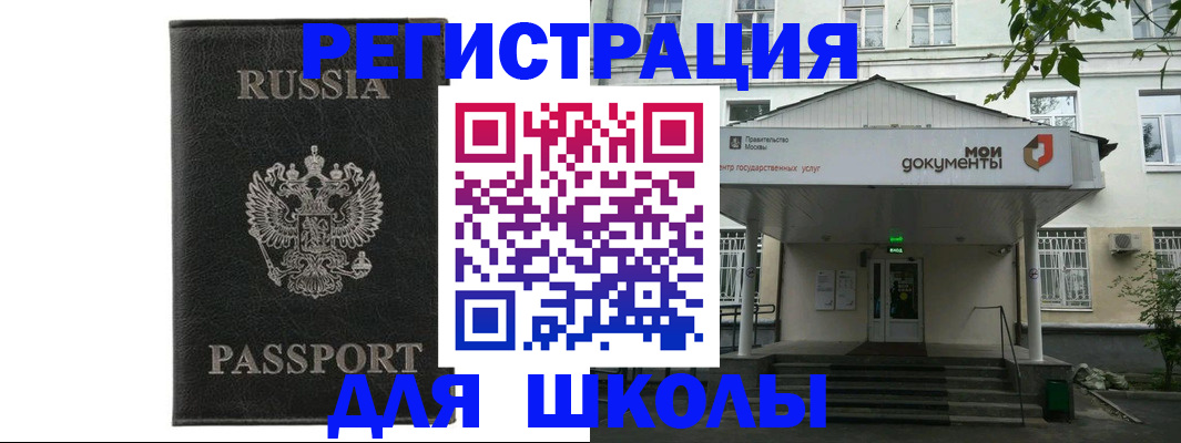 прописка от собственника в Кукморе