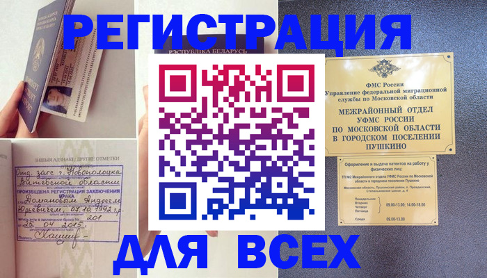 пропишу в квартире в Кукморе